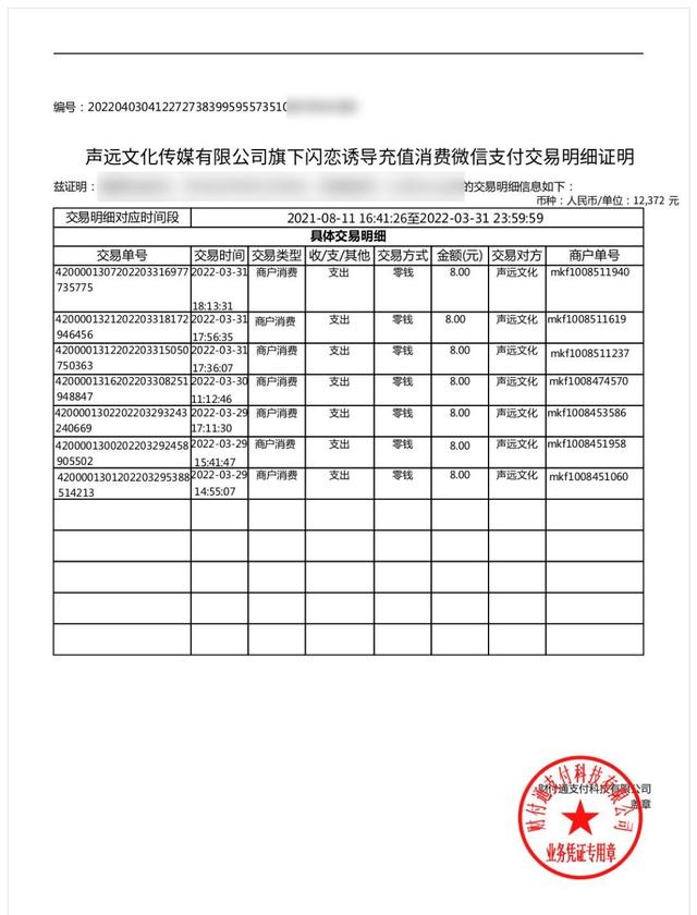 聊天比較賺錢的軟件，什么聊天軟件賺錢快？