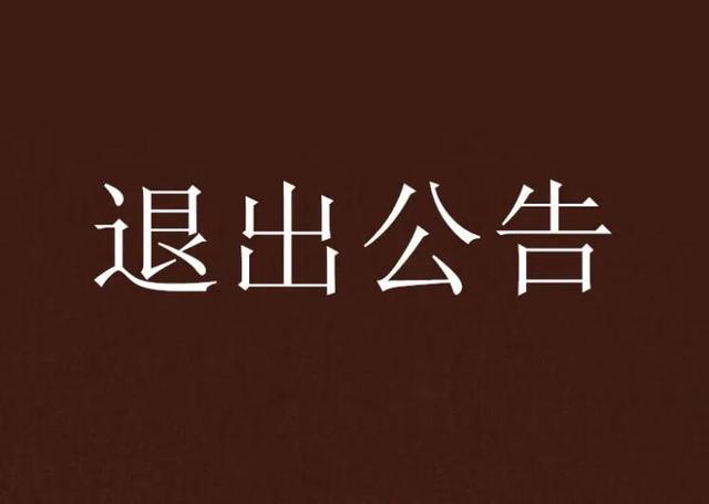 德云社的女粉絲太討厭了怎么辦，德云社的女粉絲太討厭了嗎？