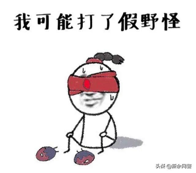 微信公眾平臺約，約苗微信公眾號是不是真的