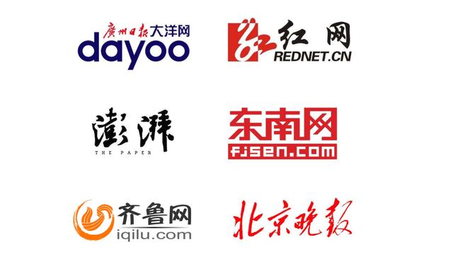 中國報道網(wǎng)是什么級別的媒體機構(gòu)（中國新聞報是什么級別）