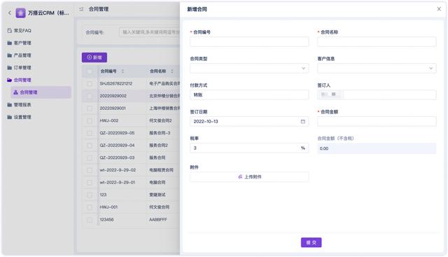 如何制定客戶策略，我們常見的有效客戶管理策略是哪些？