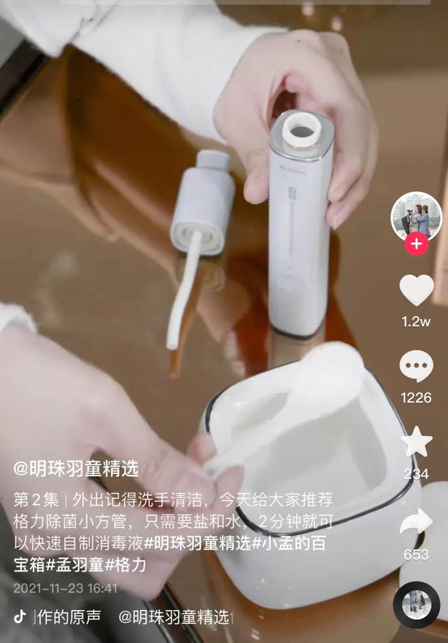 蘋果手機抖音更新在哪里更新（蘋果13抖音更新在哪里更新）