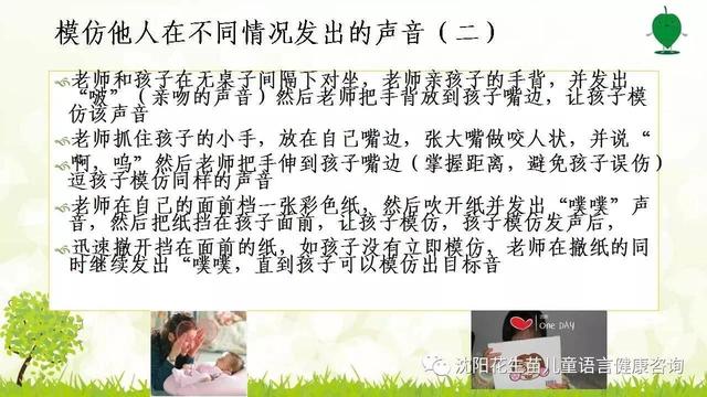 男生怎么模仿女生的聲音教程（男生怎樣模仿女生聲音）