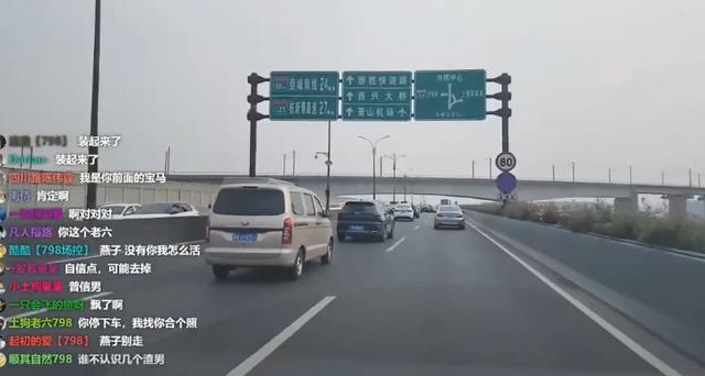 童錦程直播回放最新，童錦程直播回放8.30？