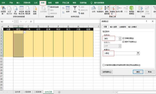 excel怎么批量下拉公式（excel設(shè)置好公式下拉快捷鍵）