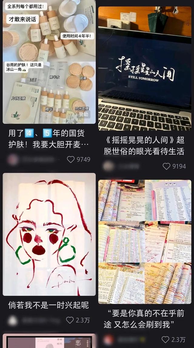 小紅書怎樣提升等級（小紅書怎么樣增加流量）