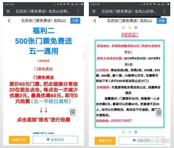 營銷文案短句在線生成（營銷文案短句模板）