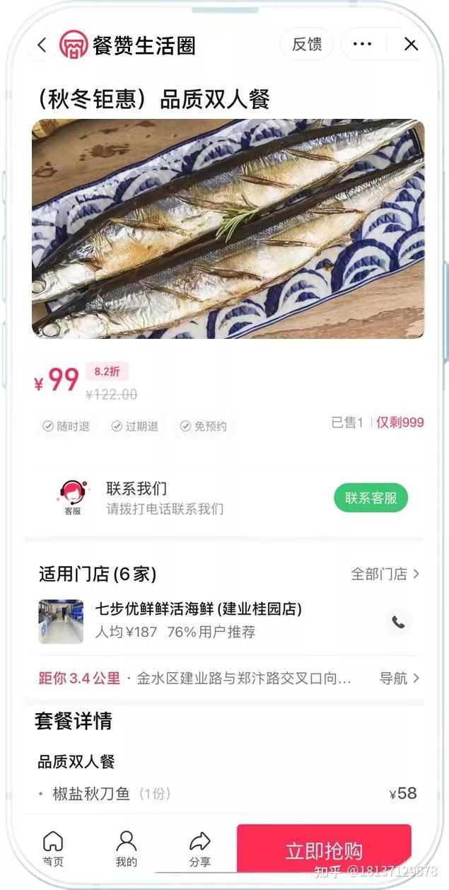 抖音小程序強勢回歸！獨立后臺、三方分賬、數(shù)據(jù)看板都有了