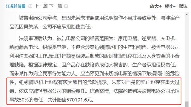 網(wǎng)上賣抓蚯蚓是騙局嗎，抓捕蚯蚓能賺錢不？