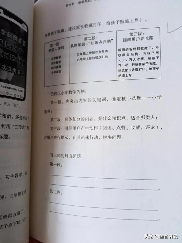 小紅書發(fā)什么可以快速漲粉，剛開始做小紅書怎么漲粉？