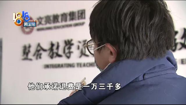 武漢專升本培訓(xùn)機構(gòu)排名前十（濟南專升本培訓(xùn)機構(gòu)排名前十）
