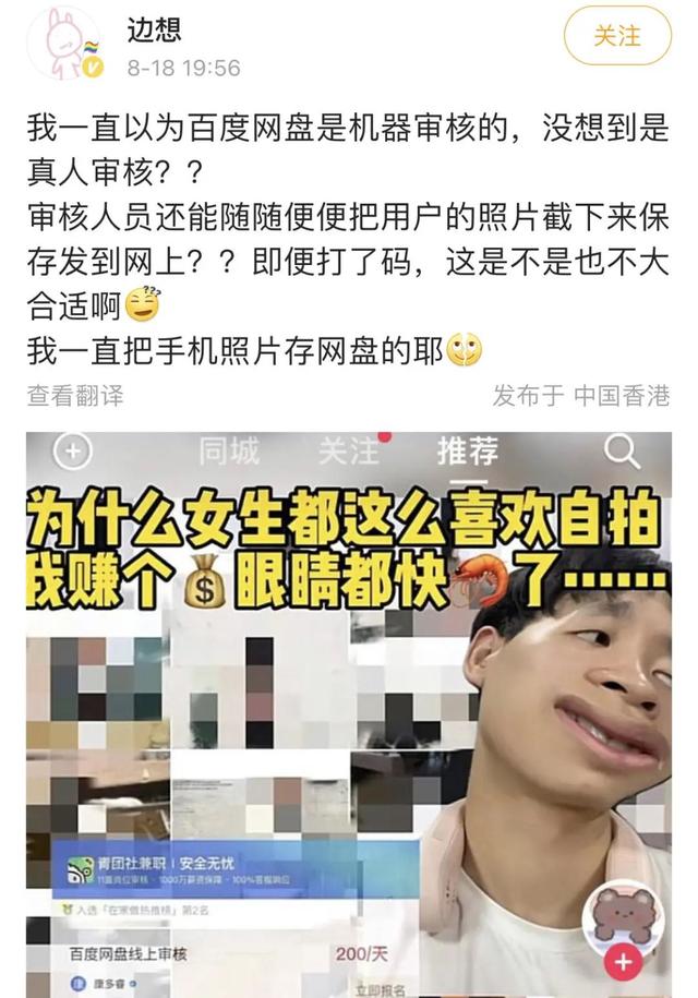 視頻審核員在線兼職是真的嗎知乎，線上視頻審核員兼職？