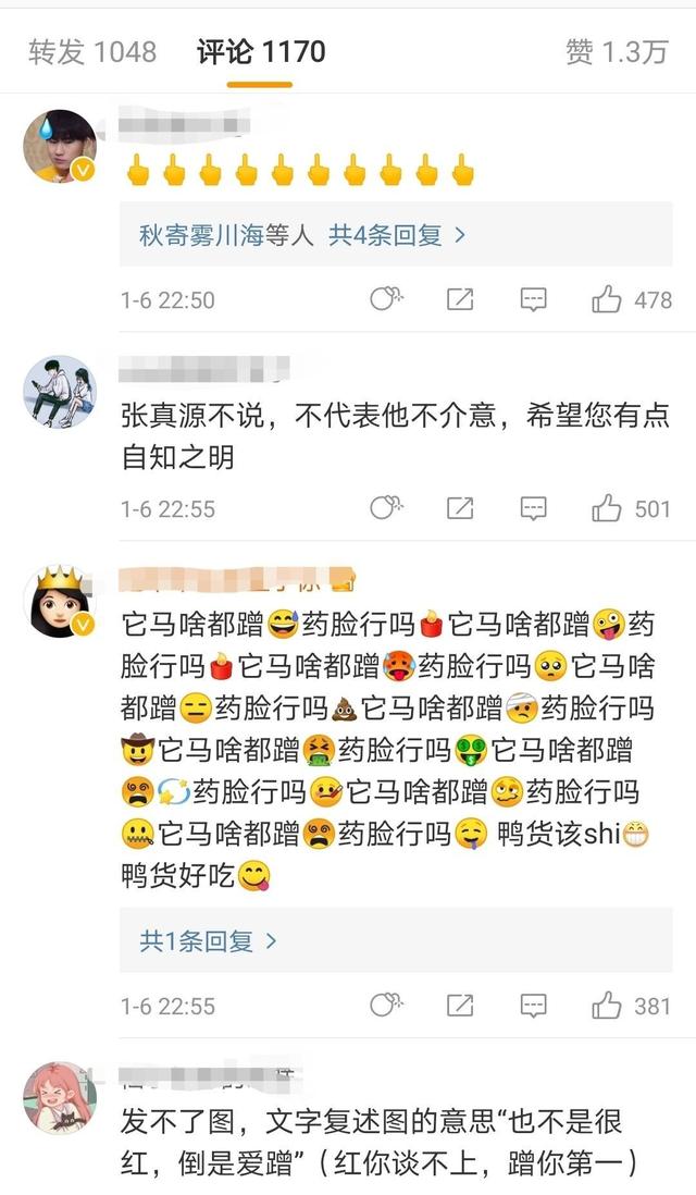 張真源粉絲名叫什么_官方，張真源粉絲名叫什么應(yīng)援色口號？