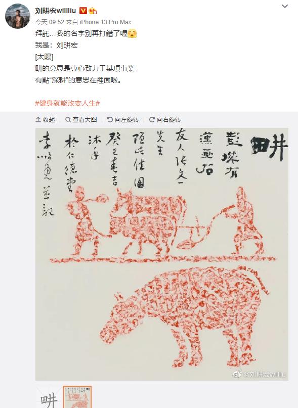 漲粉快的個人介紹怎么寫好，容易漲粉的個人介紹范文？