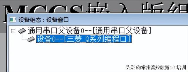 三菱fx回原點指令，三菱fx2n回原點程序？