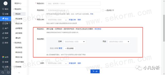 超市一天賣5000有多少利潤(rùn)，超市賣4000左右多大利潤(rùn)？