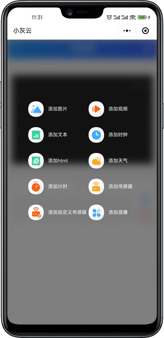 小程序怎么用網頁打開，微信小程序怎么用網頁打開？