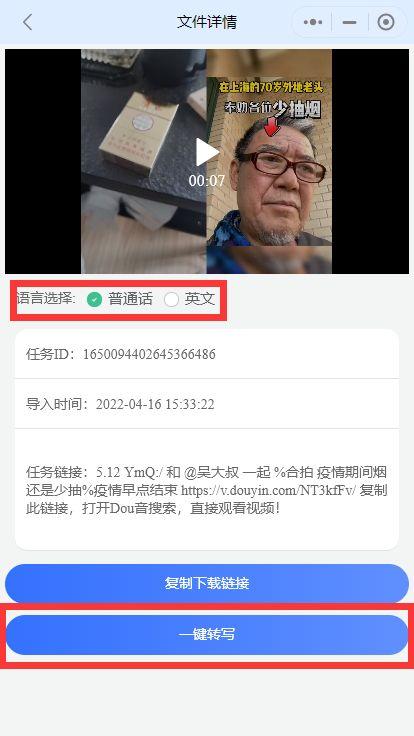 如何提取視頻中的文字內(nèi)容免費(fèi)（怎么提取視頻中的文字內(nèi)容）