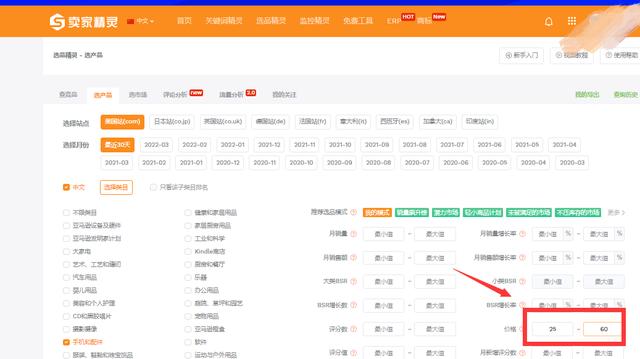 跨境電商買什么產(chǎn)品好，跨境電商賣啥比較好？