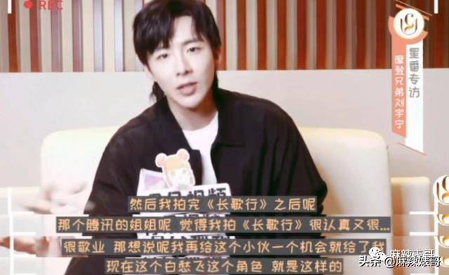 劉宇寧在哪個(gè)平臺(tái)直播火的，劉宇寧在哪個(gè)平臺(tái)直播_