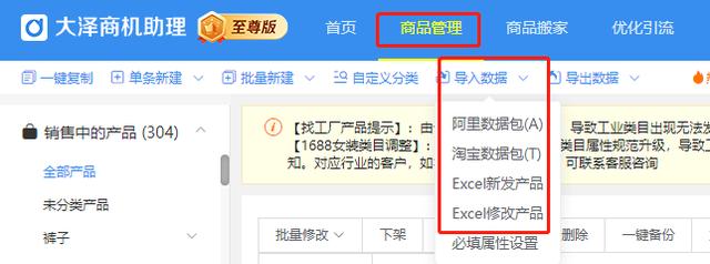 電商運營助理的工作內容簡述，電商運營助理就是個坑？