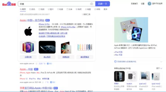 百度高級搜索命令是什么（百度高級搜索命令在哪）