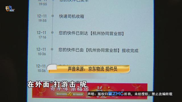 京東快遞單號(hào)查詢jdx00，京東快遞單號(hào)查詢？