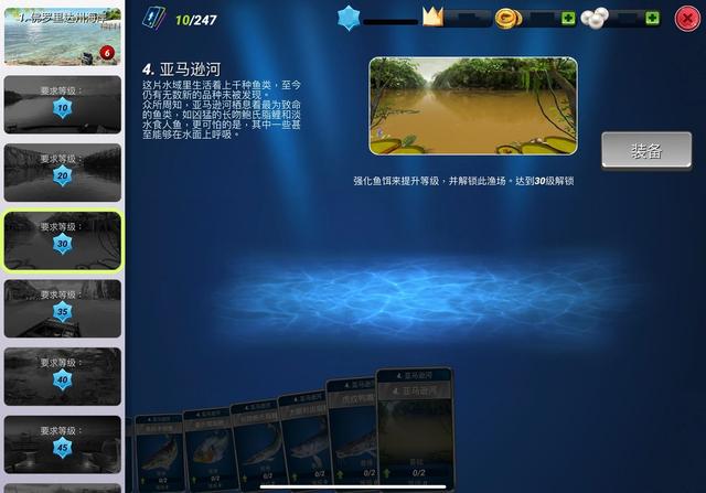 網(wǎng)絡(luò)用語釣魚執(zhí)法是什么意思?。ňW(wǎng)絡(luò)用語釣魚的意思）