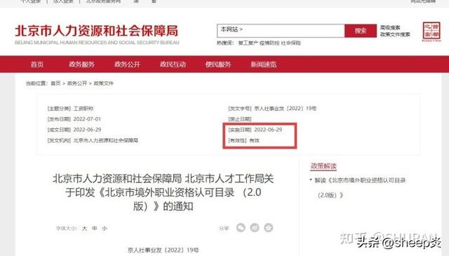 項目管理證書有什么用，項目管理證書含金量排行榜？