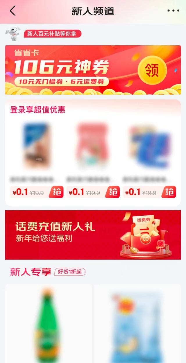 抖音怎么切換賬號登錄，電腦抖音怎么切換賬號登錄？