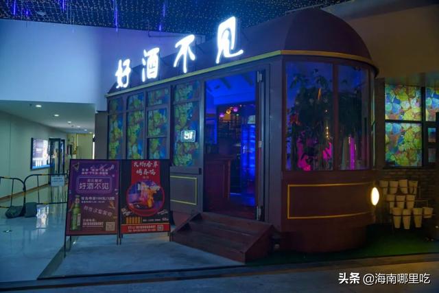 吸引人的清吧營銷方案 豐富食（吸引人的清吧營銷方案ppt）