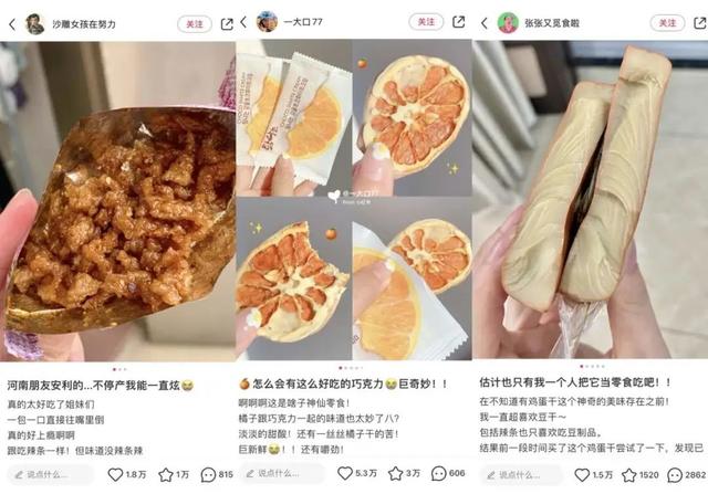 小紅書怎么漲粉，怎樣在小紅書上快速漲粉？