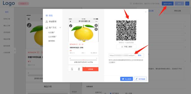 微信朋友圈營銷文案（微信朋友圈營銷活動方案范文）