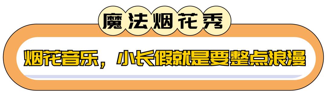 蘇州樂園游樂項(xiàng)目要錢嗎知乎，蘇州樂園游樂項(xiàng)目要錢嗎多少錢？