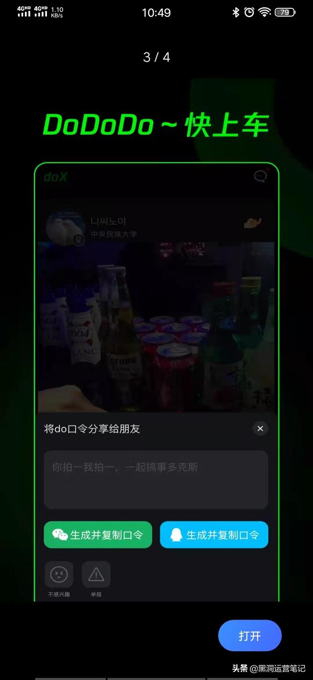有什么軟件可以看短視頻，短視頻有那些軟件？