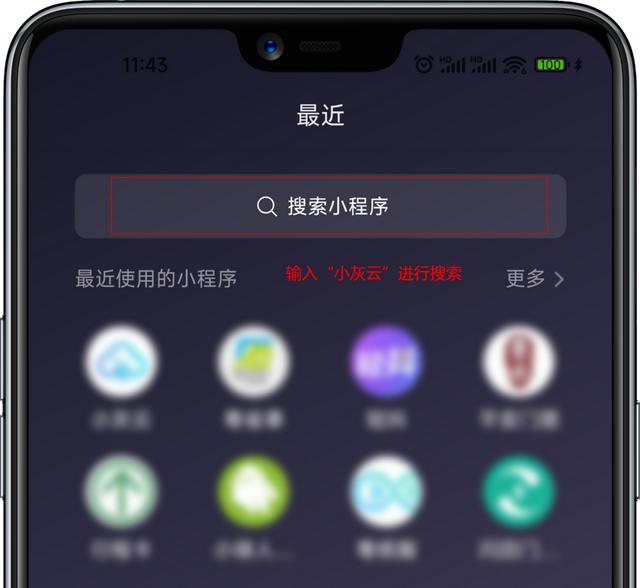 小程序怎么用網頁打開，微信小程序怎么用網頁打開？