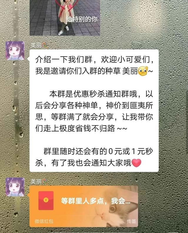 淘寶免單群有風(fēng)險(xiǎn)嗎會(huì)不會(huì)吞了支付寶的錢（那種淘寶免單群有風(fēng)險(xiǎn)嗎）