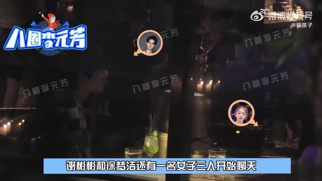 徐夢(mèng)潔的應(yīng)援色是什么，徐夢(mèng)潔粉絲名叫什么？