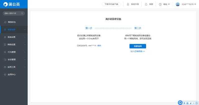 G物聯(lián)流量卡（5g移動物聯(lián)卡購買平臺）"