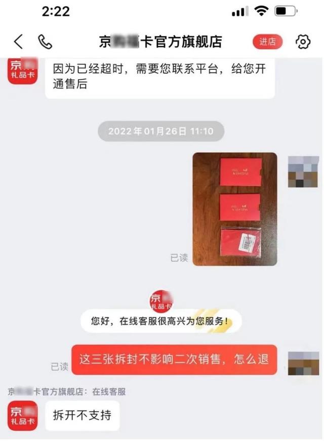 ojdcom京東e卡能買什么東西（京東e卡能買什么東西_）
