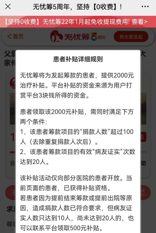 京東眾籌入駐條件，京東眾籌怎么申請？