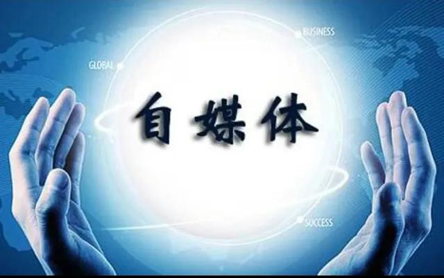 抖音自媒體是如何運營的，抖音新媒體運營是做什么？