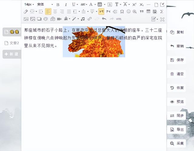 如何制作精美的公眾號文章（如何制作公眾號文章編輯）