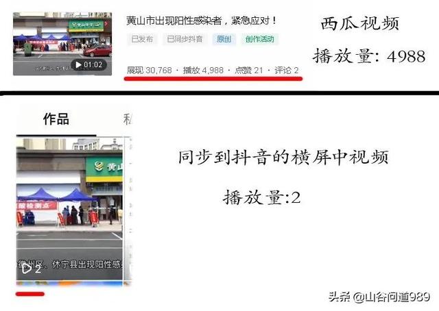 【別再自作多情了，抖音根本沒(méi)把西瓜放在眼里！】