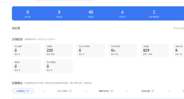 淘寶一般小A是真的嗎（淘寶一般小A是正品嗎）