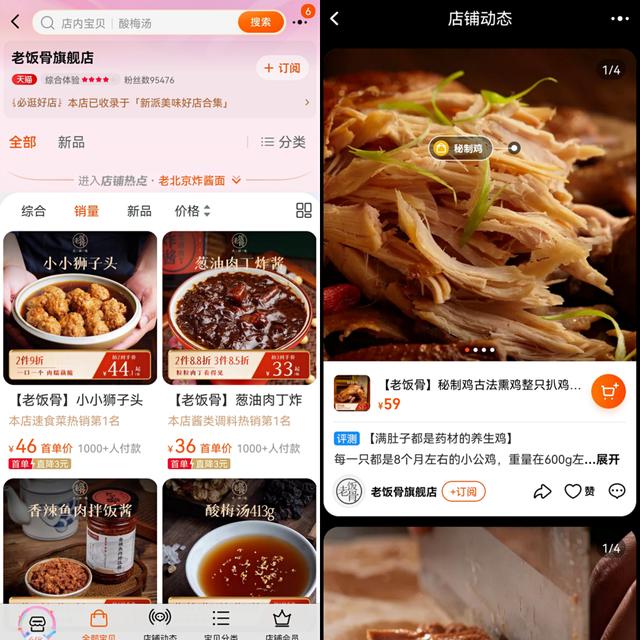 18大促活動(dòng)營(yíng)銷方案PPT，618大促活動(dòng)營(yíng)銷方案PPT免費(fèi)模板？"