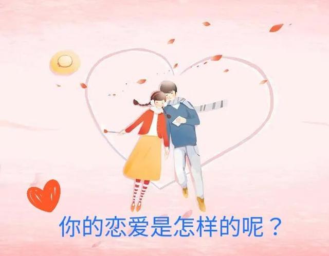 戀愛(ài)的酸臭味是什么梗（酸臭味的戀愛(ài)是什么意思）