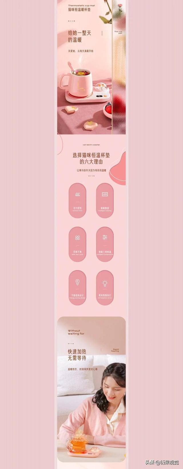 電商設(shè)計工資待遇，電商設(shè)計工作怎么樣？