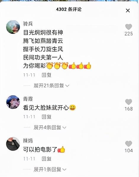 抖音蹬蹬蹬蹬蹬蹬蹬純音樂，抖音上很火的蹬蹬蹬蹬蹬蹬蹬鋼琴？
