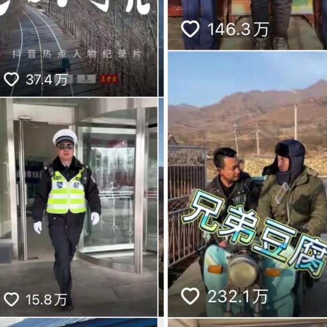 抖音漲粉個人簡介，抖音容易漲粉的個人介紹？